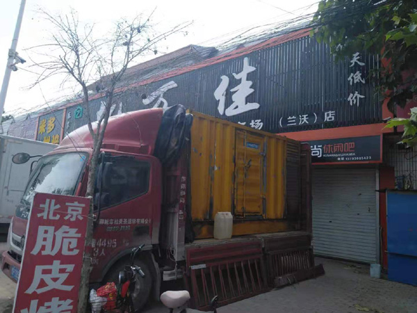 通海租赁发电机-柴油发电机组在火车站的应用 