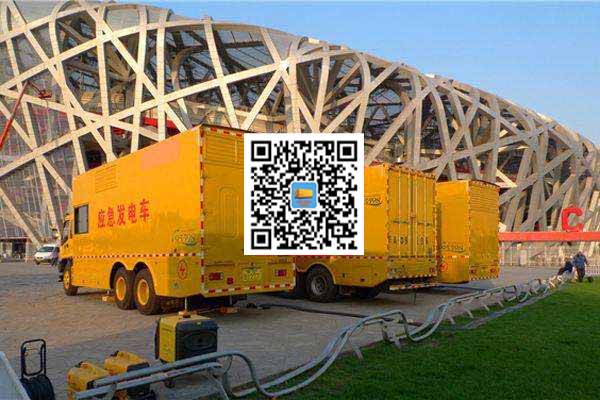 通海发电车出租-发电机常见故障及处理方法