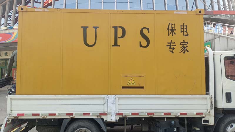 通海怎样判断柴油发电机组和UPS电源的配合工作是否正常？